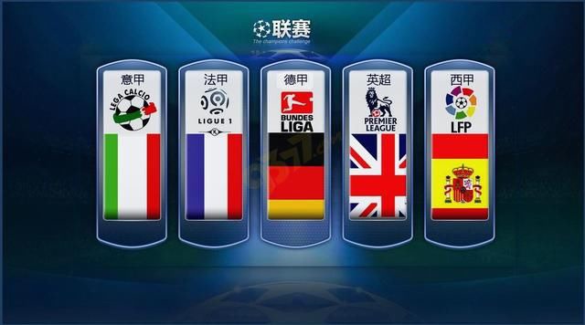 国足冲击更