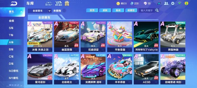 能和短杆的 能和短杆的