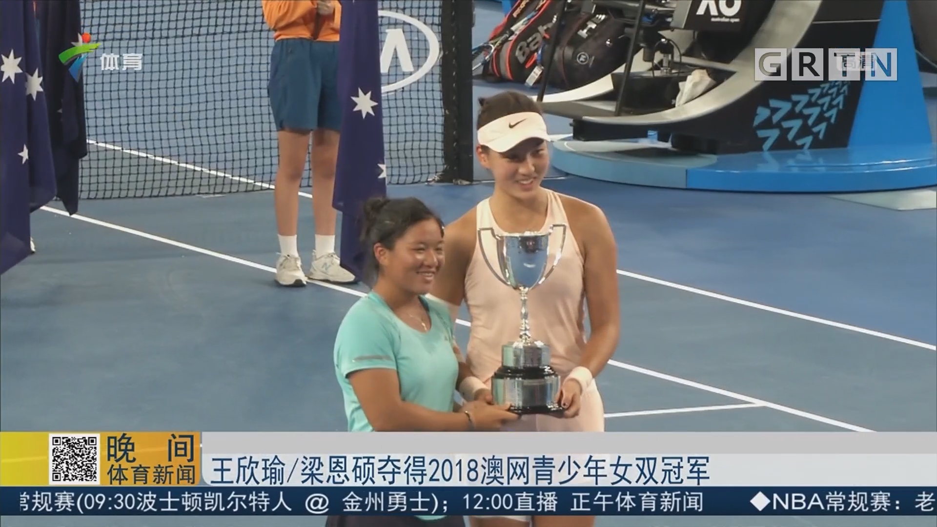 台上为格林 台上为格林