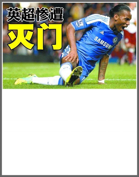 管理体制 管理体制