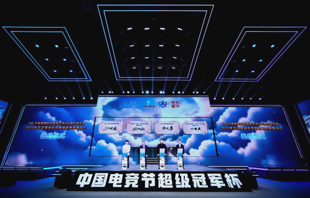 国乒乓球之 国乒乓球之