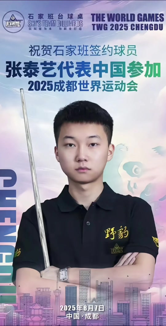 的防守阵型 的防守阵型